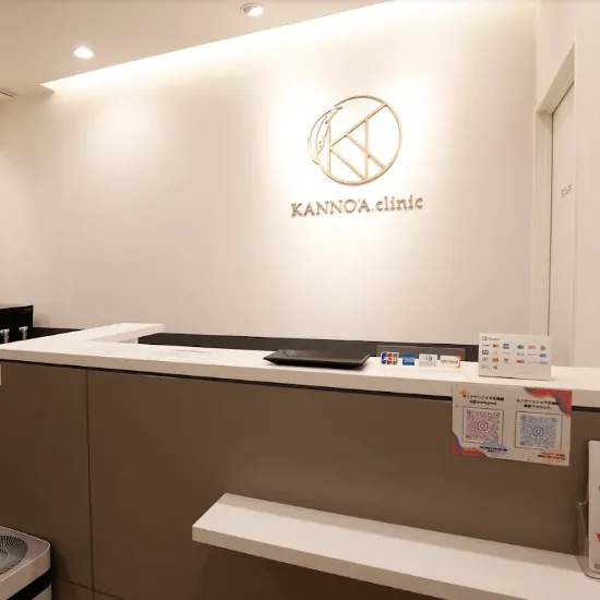KANNO’A.clinic 福岡のジェントルマックスプロによる施術を受ける前の受付