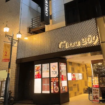 TCB東京中央美容外科 銀座2院の外観