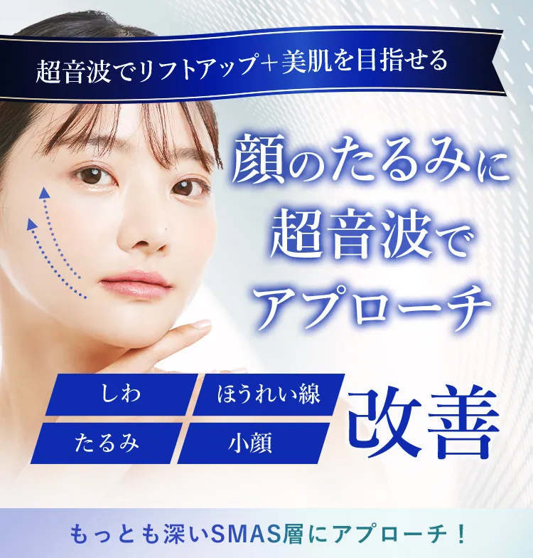 TCBの医療ハイフについて