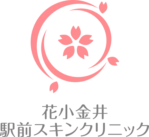 花小金井駅前スキンクリニックのロゴ