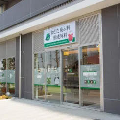 かどた皮ふ科・形成外科の入り口