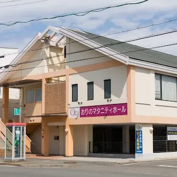 折野産婦人科の外観の様子