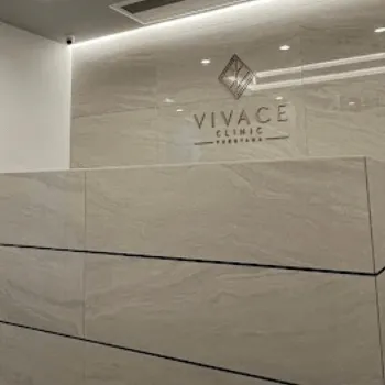 医療脱毛VIVACE CLINIC 福山院の都度払いの医療脱毛を受ける前の受付
