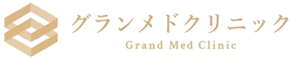 グランメドクリニックのロゴ