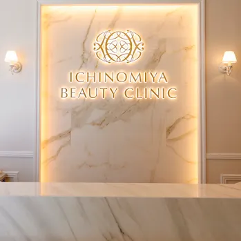 一宮美容クリニックの都度払いの医療脱毛を受ける前の受付