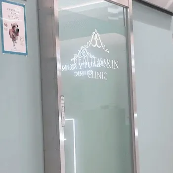 ビューティースキンクリニック 池袋院の都度払いの医療脱毛を受ける前の入口