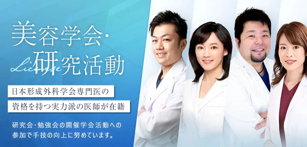 TCBの実力は医師が在籍しているk十を紹介する画像