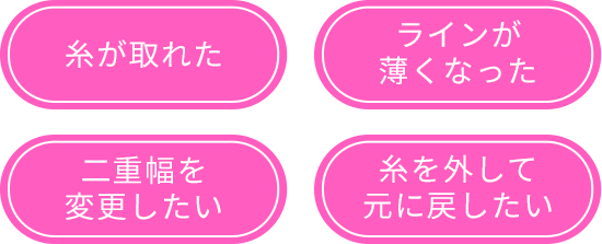 岐阜で二重整形がおすすめのTCBの保証