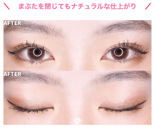 江東区で二重整形がおすすめのクリニック TCBのLP画像