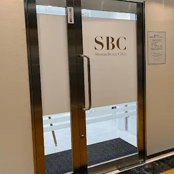 湘南美容クリニック 金沢院の外観