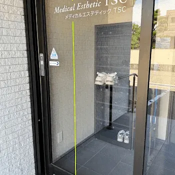 タケダスキンクリニックの外観