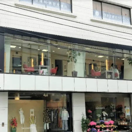 鎌倉皮膚科クリニックの都度払いの医療脱毛を受ける施設が入っているビルの外観