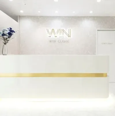 WINCLINIC 全国4院の都度払いの医療脱毛を受ける前の受付