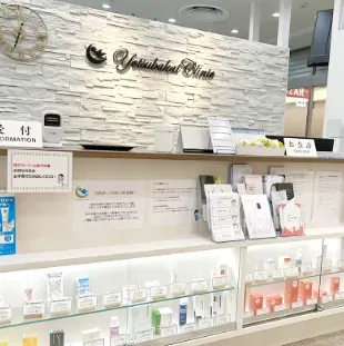 よつば会クリニック 全国14院の都度払いの医療脱毛を受ける前の受付