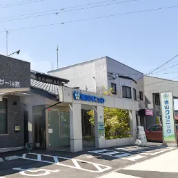 青山クリニックの外観の様子