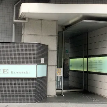 川崎中央クリニックの入り口