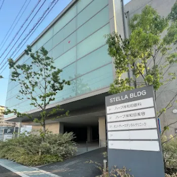 ハーブ岸和田眼科美容の外観の様子
