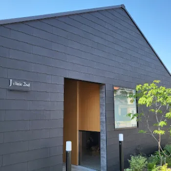 Jclinic2ndの外観の様子