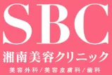 江東区でクマ取りがおすすめのクリニック　SBCのロゴ