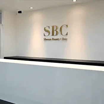 湘南美容クリニックのヒアルロン酸