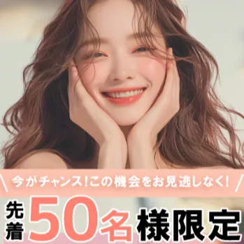 ヴァージンクリニックの医療脱毛のイメージ