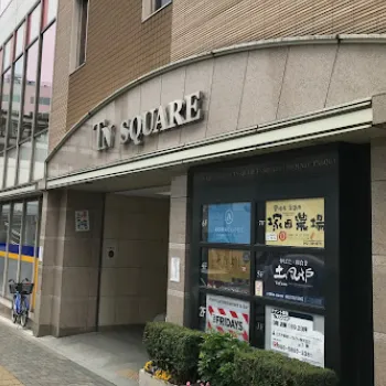 あおばクリニック 町田院の外観の様子