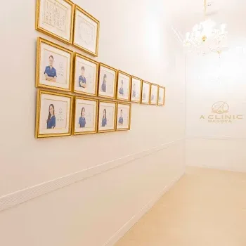 A CLINIC 名古屋院の院内の様子