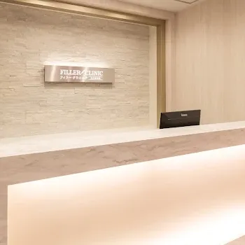 フィラークリニック 名古屋栄院の肩ボトックスを受ける前の受付