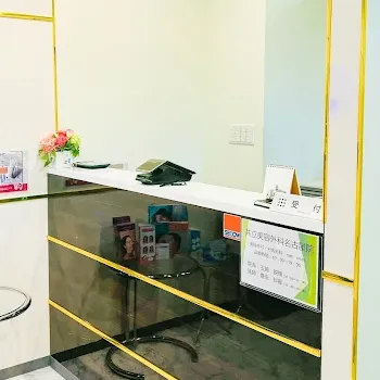 共立美容外科 名古屋院の肩ボトックスを受ける前の受付