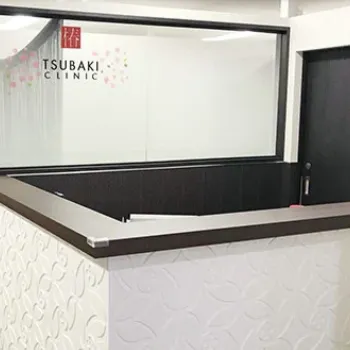 椿クリニック 名古屋院の肩ボトックスを受ける前の受付