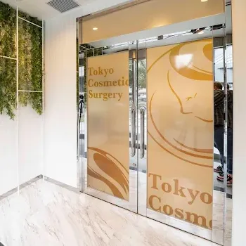 東京美容外科 名古屋院の入り口