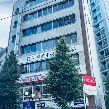 TCB東京中央美容外科 中野区1院の外観の様子
