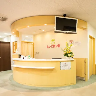 えいご皮フ科 奈良院の都度払いの医療脱毛を受ける前の受付
