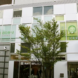 樹のひかり形成外科・皮ふ科 奈良本院の外観の様子