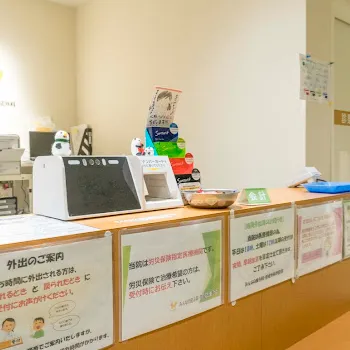 みんなの皮ふ科・形成外科の都度払いの医療脱毛を受ける前の受付