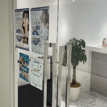 DMTC美容皮膚科 日本橋院の都度払いの医療脱毛を受ける前の入口