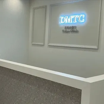 DMTC美容皮膚科 日本橋院の都度払いの医療脱毛を受ける前の受付