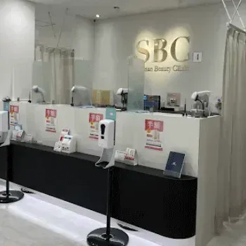 湘南美容クリニック 新潟院のジェントルマックスプロによる施術を受ける前の受付