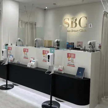 湘南美容クリニック 新潟院の外観