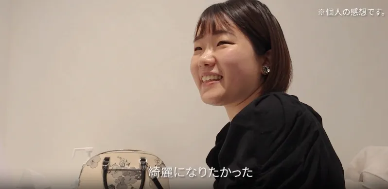 ディオクリニックの患者さんが挫折しなかった理由①綺麗になりたかった