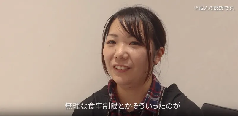 ディオクリニックの患者さんが挫折しなかった理由②無理な食事制限とかがなかった
