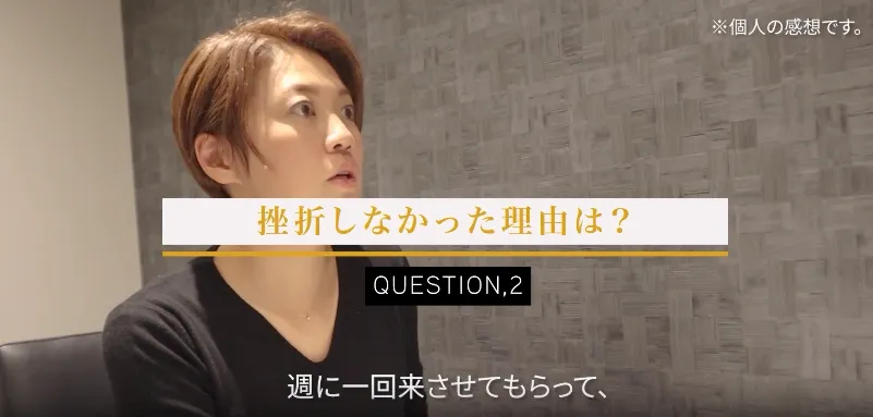 ディオクリニックの患者さんが挫折しなかった理由③週1の食事指導・処方でちゃんと管理してもらえた
