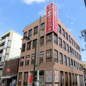 小田原銀座クリニックの外観の様子