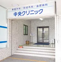 岡山中央クリニックの入り口
