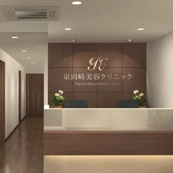 東岡崎美容クリニックの都度払いの医療脱毛を受ける前の受付