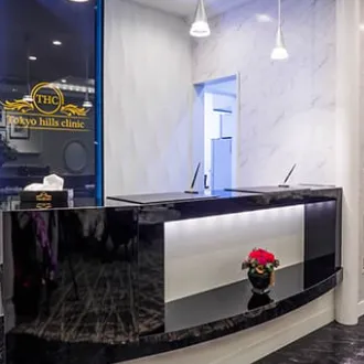 東京ヒルズクリニック岡崎院の都度払いの医療脱毛を受ける前の受付