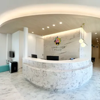 ももの木みんなのクリニックの都度払いの医療脱毛を受ける前の受付