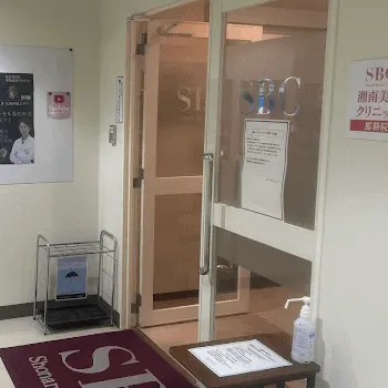 湘南美容クリニックのヒアルロン酸