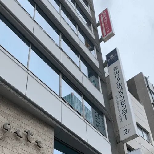 湘南美容クリニック 表参道院の外観の様子