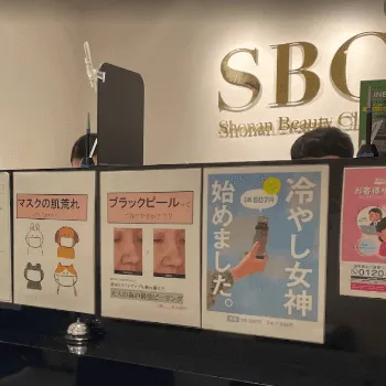 湘南美容クリニック 大宮3院の都度払いの医療脱毛を受ける前の受付